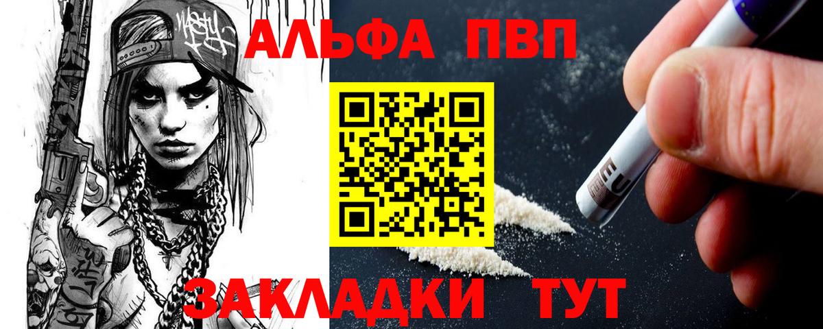 Павлово  Вход с VPN  Cocaine  Меф   COCAIN  Канабис  Бошки Шишки  ГАШ 