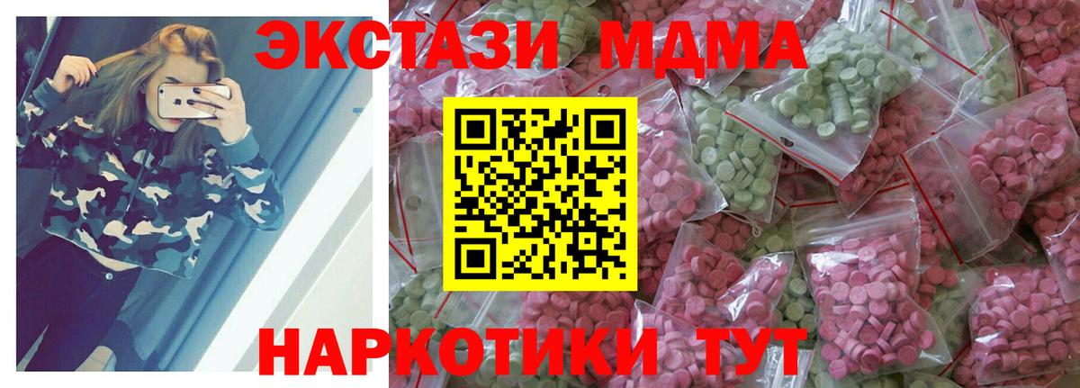 Экстази VHQ Павлово