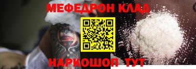метамфетамин Тулун