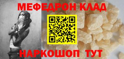 MDMA Тула