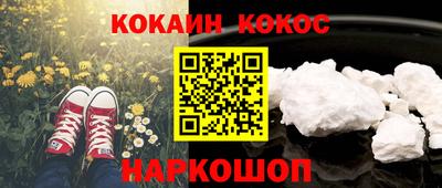 метамфетамин Тулун