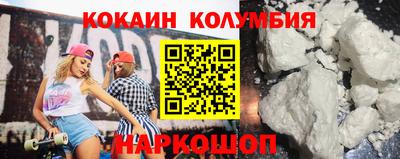 метамфетамин Тулун