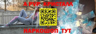 метамфетамин Тулун