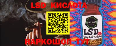 PSILOCYBIN Туймазы