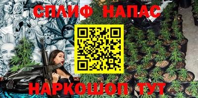 PSILOCYBIN Туймазы