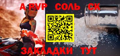 метамфетамин Тулун