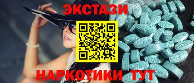 MDMA Тула
