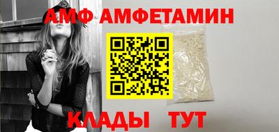 метамфетамин Тулун