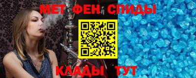метамфетамин Тулун
