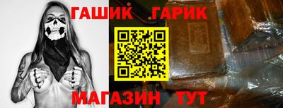 метамфетамин Тулун