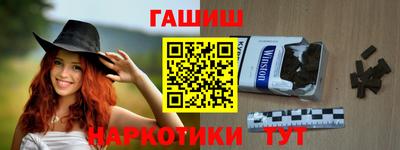 метамфетамин Тулун