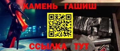 метамфетамин Тулун