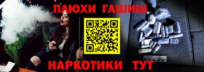 PSILOCYBIN Туймазы