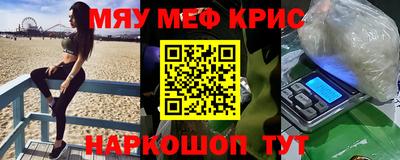 метамфетамин Тулун