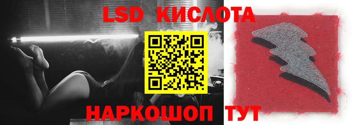 ЛСД экстази кислота  Вход с VPN  Лсд 25 экстази  LSD-25 экстази ecstasy  Павлово 