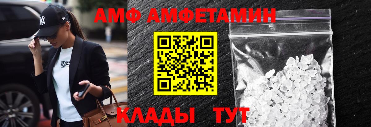 Метамфетамин кристалл  МЕТАМФЕТАМИН  Павлово  Метамфетамин кристалл  Вход с VPN 