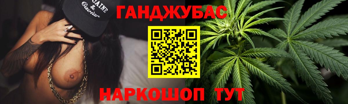 Шишки марихуана MAZAR Павлово